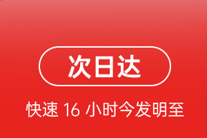 和田空运地址航空货运 航空货运